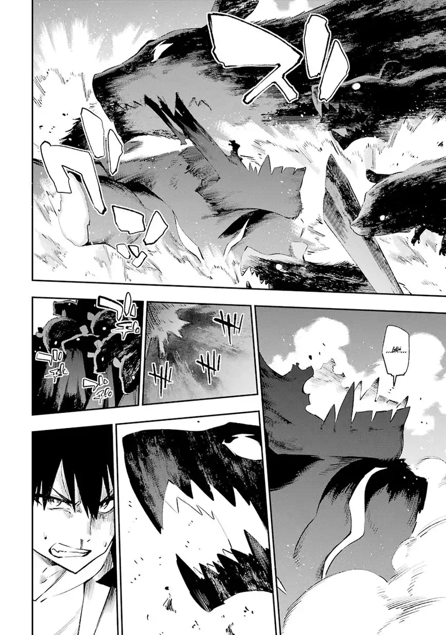 Urami Koi, Koi, Urami Koi. Chapter 35 17